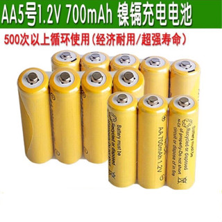 ถ่านชาร์จ  AA 700 mah AAA 600 mah ที่ชาร์จถ่าน แบบรางชาร์จ