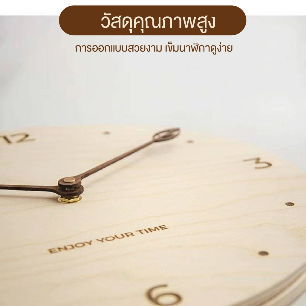 สินค้าพร้อมส่ง-นาฬิกาแขวนผนัง-นาฬีกาไม้สไตล์นอร์ดิกสำหรับแขวนผนังหรือตั้งโต๊ะ-เข็มเดินเรียบ-เสียงเงียบ-12นิ้ว-หนา-0-7น