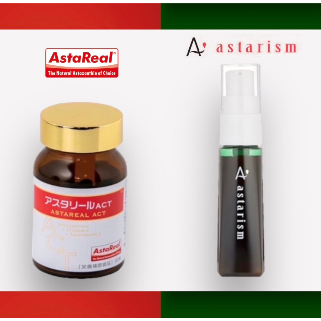 Astaxanthin แอสต้าแซนธิน Set คู่ AstaREAL ACT และ เซรั่ม Astarism ของ