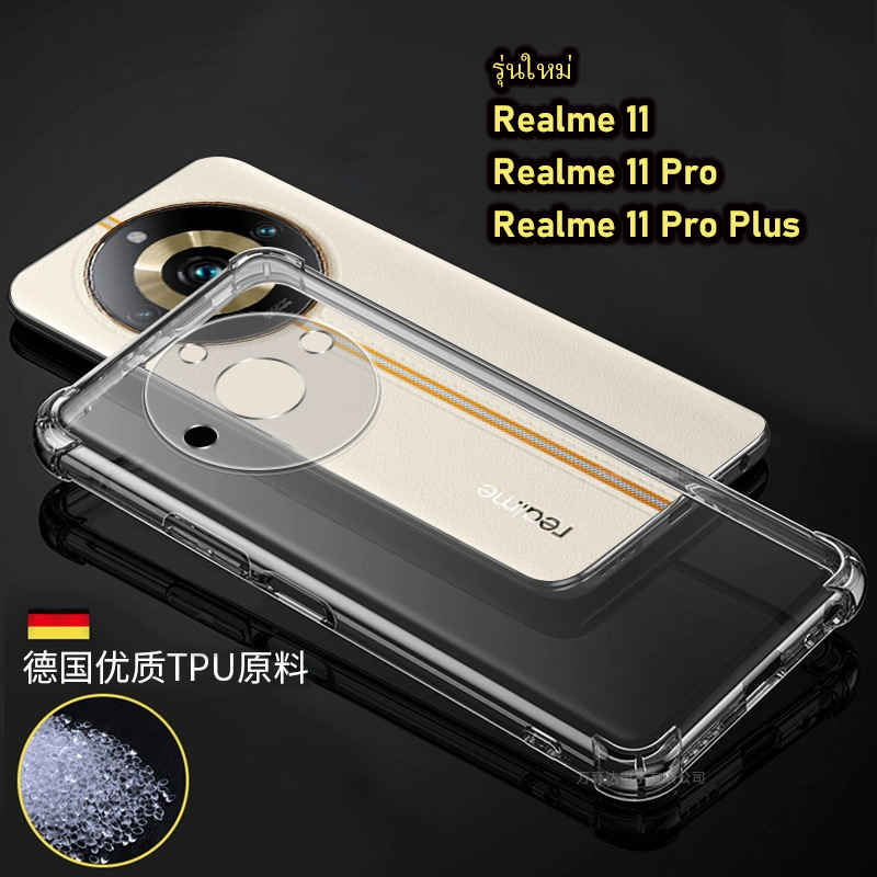 ส่งจากไทย-case-realme-11-pro-5g-เคสซิลิโคนนิ่ม-กันกระแทก-tpu-เคสใส-เคสโทรศัพท-สําหรับ-realme-11-pro-plus-รุ่นใหม่