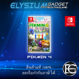 Pikmin 4 (Asia/ENG) พร้อมจัดส่ง