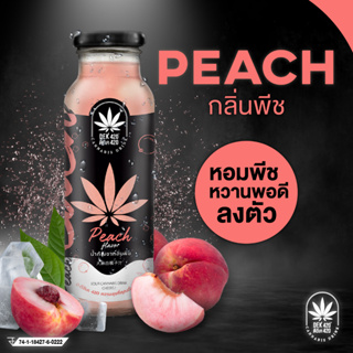 น้ำกัญชาพีช ตรา DEK420 250มล/ Cannabis Peach DEK420