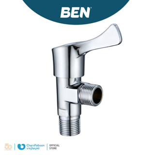 BEN สต็อปฝักบัว BN 4994-VALVE