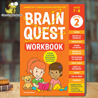 (ใช้โค้ดรับcoinคืน10%ได้) พร้อมส่ง *ลิขสิทธิ์แท้ Original* Brain Quest Workbook: 2nd Grade Revised Edition (Brain Quest Workbooks) Paperback หนังสือภาษาอังกฤษ by GreatEnglishBooks