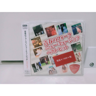 1 CD MUSIC ซีดีเพลงสากล エバーグリーン J-POP | ベスト・ヒット  (N11J86)