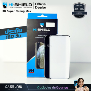 [iPhone 15 | 14 | 13 Series] ฟิล์มกระจก Hi-Shield 3D Super Strong Max สำหรับ iPhone 15 Pro Max | 15 Pro | 14