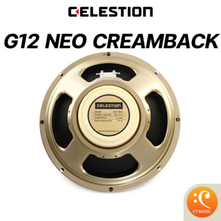 Celestion G12 Neo Creamback 8 ohm / 16 ohm ดอกลำโพง