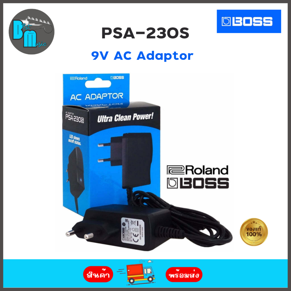 boss-psa-230s-9v-ac-adapter-อแด็ปเตอร์-9-โวลต์-สำหรับเครื่องดนตรี