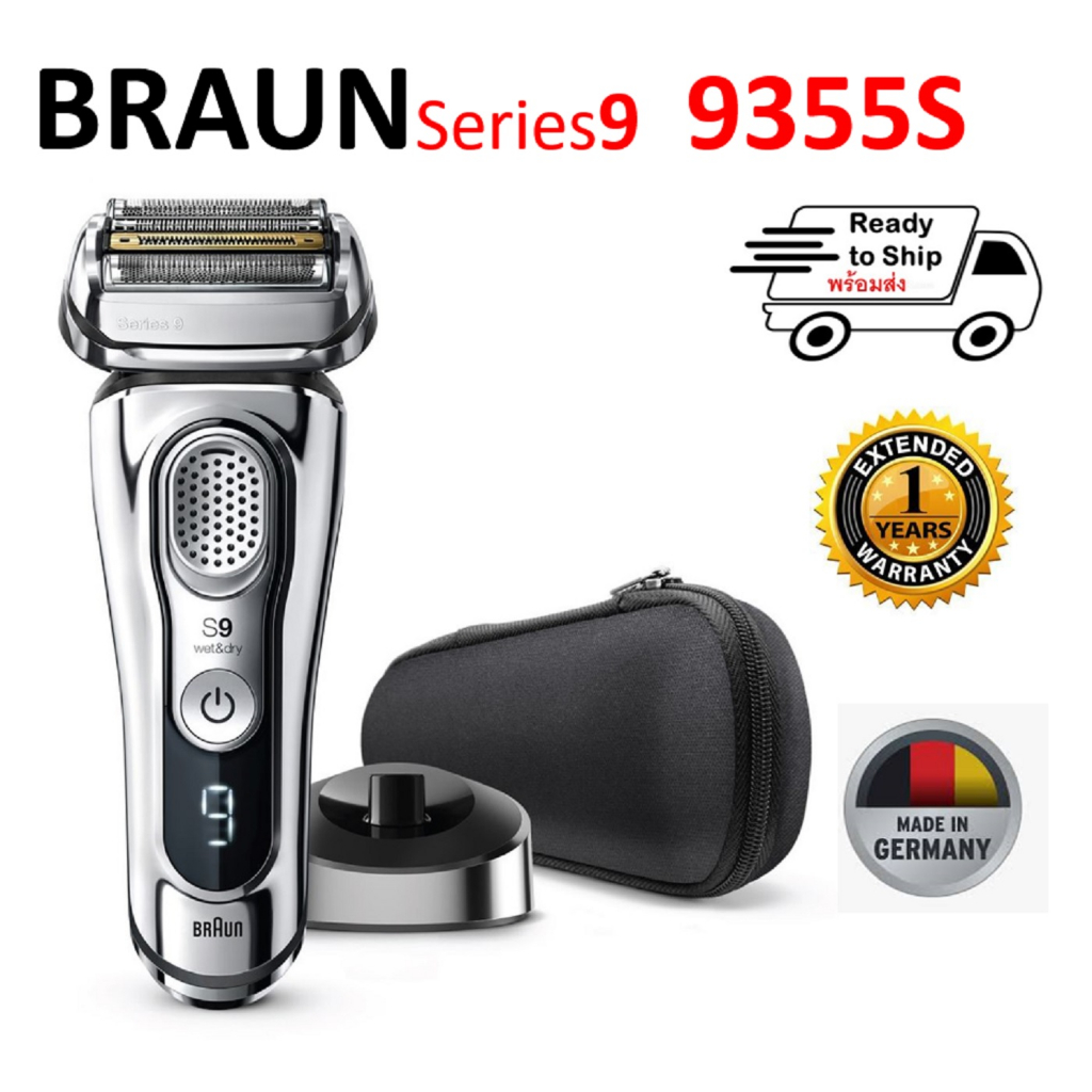 พร้อมส่ง+ประกัน 1ปีเต็ม Braun 9355S เครื่องโกนหนวดไฟฟ้า ที่ดีที่สุด Braun  Series 9 Braun 9355S Wet&Dry Electric Shaver | Shopee Thailand