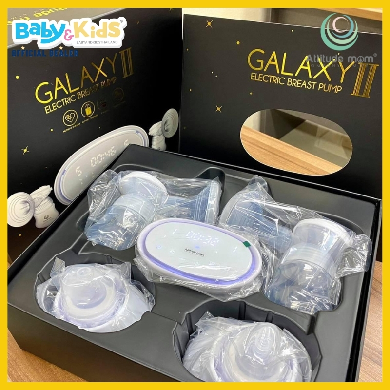 ศูนย์แท้100-attitude-mom-รุ่น-new-galaxy-ll-ปั๊มนม-เครื่องปั๊มนม-ระบบ-2-มอเตอร์-ปั๊มนมไฟฟ้า-ปั๊มคู่-ประกันศูนย์ไทย