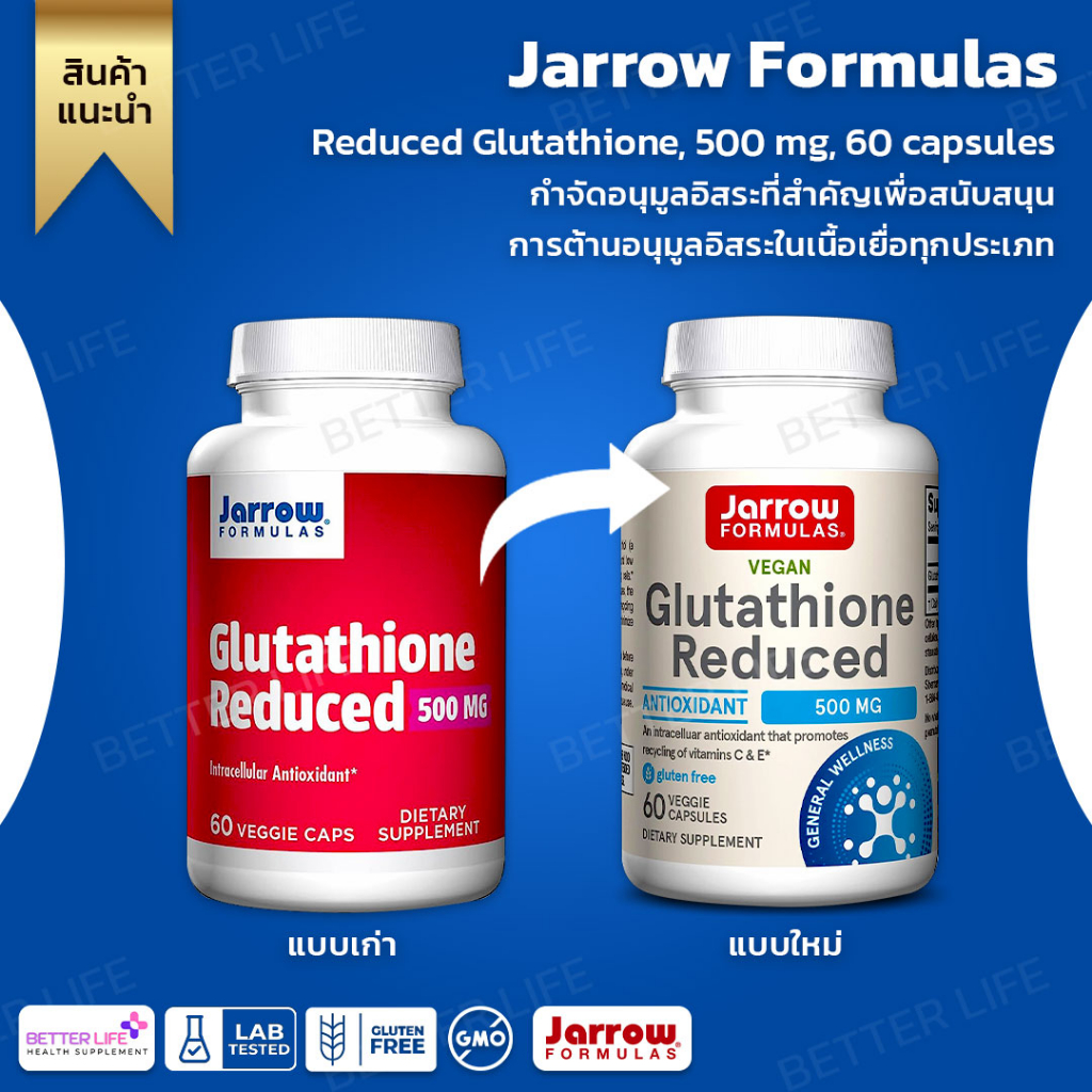 jarrow-formulas-reduced-glutathione-500-mg-60-capsules-no-584