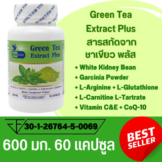 สารสกัดจากชาเขียว พลัส Green Tea Extract Plus  ตรา บลูเบิร์ด 600 มิลลิกรัม 60 แคปซูล