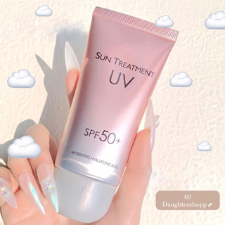 Sun treatment uv spf50pa+++ กันแดดนมวัว