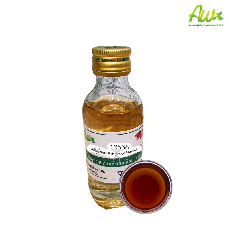 Allwinfood กลิ่นผสมอาหาร 60ซีซี 13536 กลิ่นน้ำปลา Fish Sauce Flavour