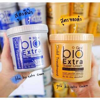 ทรีทเม้นท์ไบโอ บำรุงผม (กระปุก 500 มิลลิลิตร) bio Extra Super Cream Gold Treatment 500ml