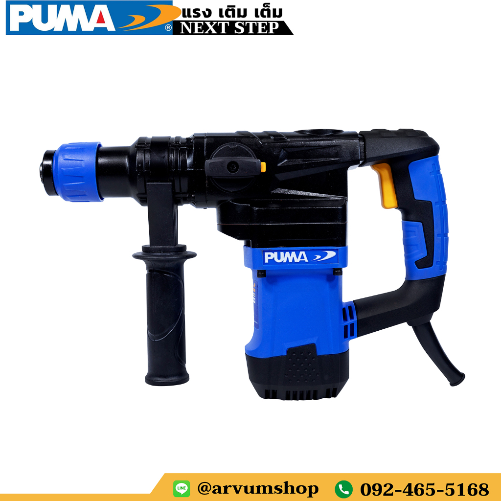 puma-tools-rotary-hammer-drill-สว่านโรตารี่-สกัดได้-l-shape-38-mm-กำลัง-1-200-w-2-โหมดการทำงาน-รุ่น-pm-38lr