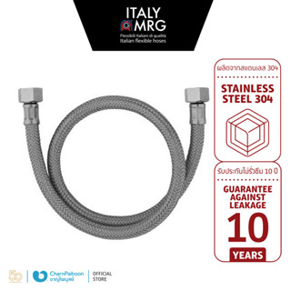 ITALY MRG สายน้ำดี สแตนเลสถัก 304 มี 4 ขนาดยาว 30, 40, 50, 60 ซม. | MR 300333 MR 300444 MR 300555 MR 300666