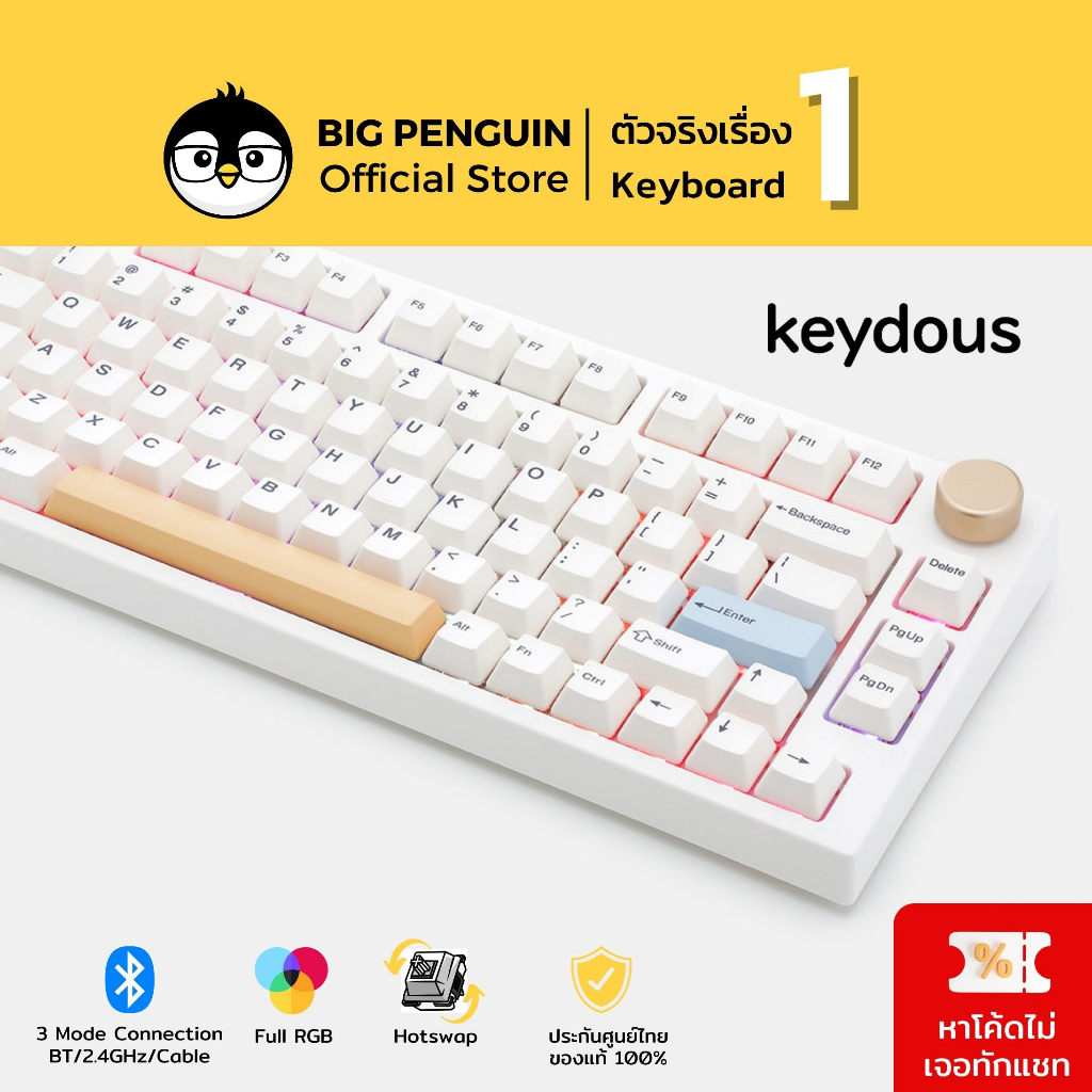 Keydous NJ80 Wireless RGB HotSwappable Keyboard, Dekoni X, 50 OFF