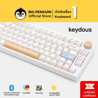 Keydous NJ80 AP Version Bluetooth 2.4g Wireless Mechanical Keyboard คีย์บอร์ด