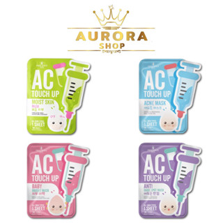 แผ่นมาส์กหน้าเพรชเชิส สูตรลดสิว 4 สูตร Precious AC Touch Up