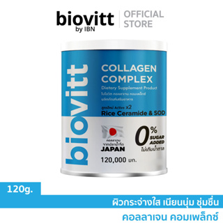 Biovitt Collagen COMPLEX ไบโอวิต คอลลาเจน ผิวใส  บำรุงกระดูก ข้อต่อ เสริมภูมิคุ้มกันให้ร่างกาย 120 กรัม