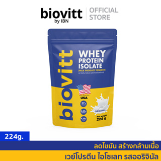 ทานได้ 7 วัน สูตรลีนไขมัน  biovitt Whey Protein Isolate 224 g. ไบโอวิต เวย์โปรตีน ไอโซเลท รสนมจืด โปรตีน 27 กรัม
