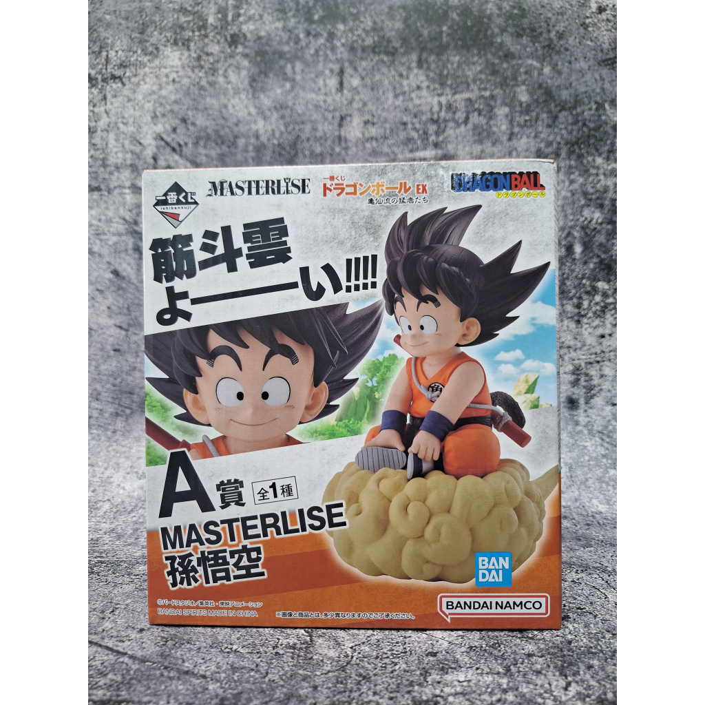 chiban Kuji Dragon Ball EX Kamesen Ryu no Fierce มือ 1 | Shopee Thailand
