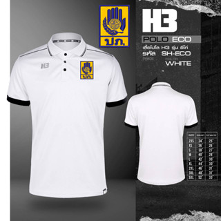 เสื้อปภ. รุ่น H3 (โลโก้เป็นงานปัก)!