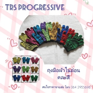 รูปภาพขนาดย่อของถุงมือผ้าไนล่อน คละสี แพ็ค 1 โหลลองเช็คราคา