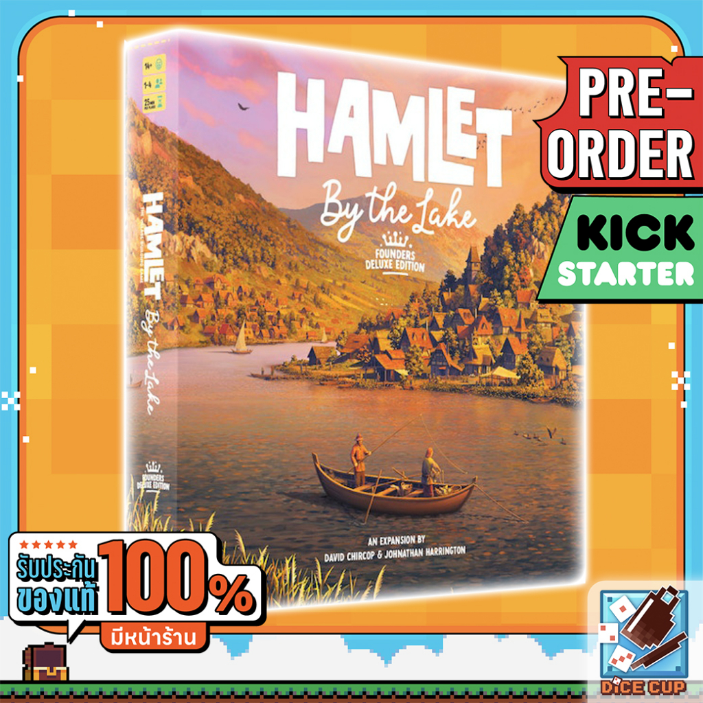 [พรีออเดอร์ ของแท้] Hamlet By the Lake (FREE Upgrade Kit for Base Game