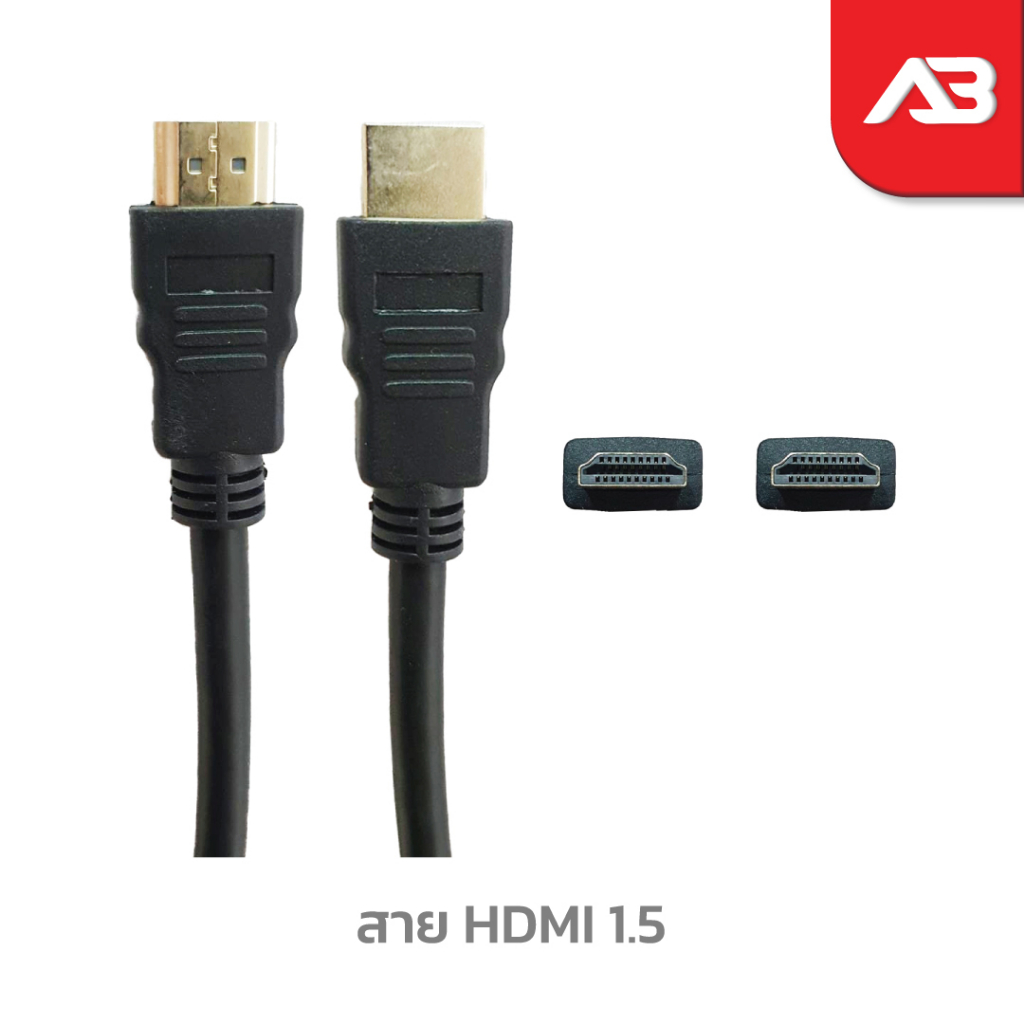 สาย-hdmi-1-5-เมตร-แบบธรรมดา-รองรับ-hd