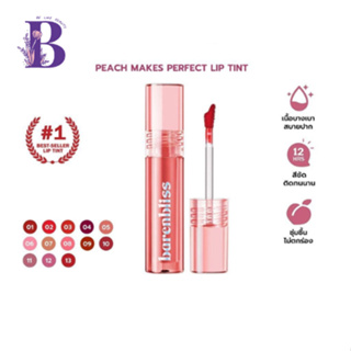 bnb barenbliss Peach Makes Perfect Lip Tint พีช ลิปทินต์ 3มล.