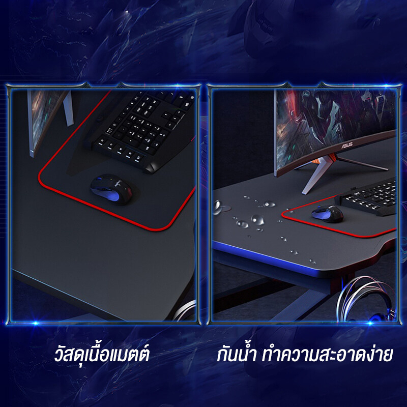 โต๊ะเกมมิ่ง-โต๊ะคอมพิวเตอร์-rgb-มีรูปทรงขา-zและขา-k-มีไฟ-ledสวยไม่แสบตา-หน้าโต๊ะหุ้มคาร์บอน-3d-หน้ากว้าง-120cm