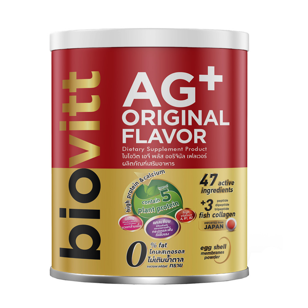 biovitt-ag-original-flavor-ผลิตภัณฑ์เสริมอาหาร-จากโปรตีนพืช-เสริมสุขภาพ-ทานง่าย-หอม-อร่อย-แคลเซียมสูง-0-fat