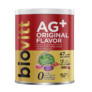 biovitt AG+ Original Flavor ผลิตภัณฑ์เสริมอาหาร จากโปรตีนพืช เสริมสุขภาพ ทานง่าย หอม อร่อย แคลเซียมสูง 0% Fat