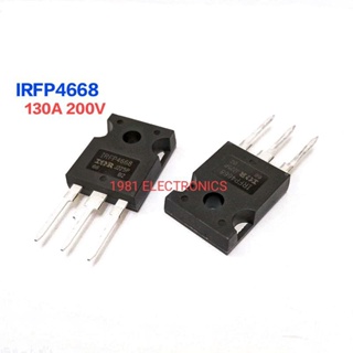 IRFP4668 MOSFET N-CHANNEL TO-247 มอตเฟส 130A 200V ราคา 1ตัว พร้อมส่ง