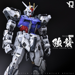 ชุดแต่งเรซิ่น PG1/60 Strike gundam ค่าย Yujiaoland