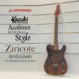 Kazuki รุ่น Acadence Series กีต้าร์โปร่ง กีต้าร์ไฟฟ้า ในตัวเดียวกัน สี Ziricote ทรง Telecaster +รับประกันศูนย์ไทย