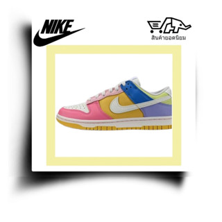 Nike Dunk Low "Gal Pals" รองเท้าผ้าใบแบบหุ้มข้อต่ำที่ป้องกันการลื่นไถลและทนต่อการสึกหรอของผู้หญิง