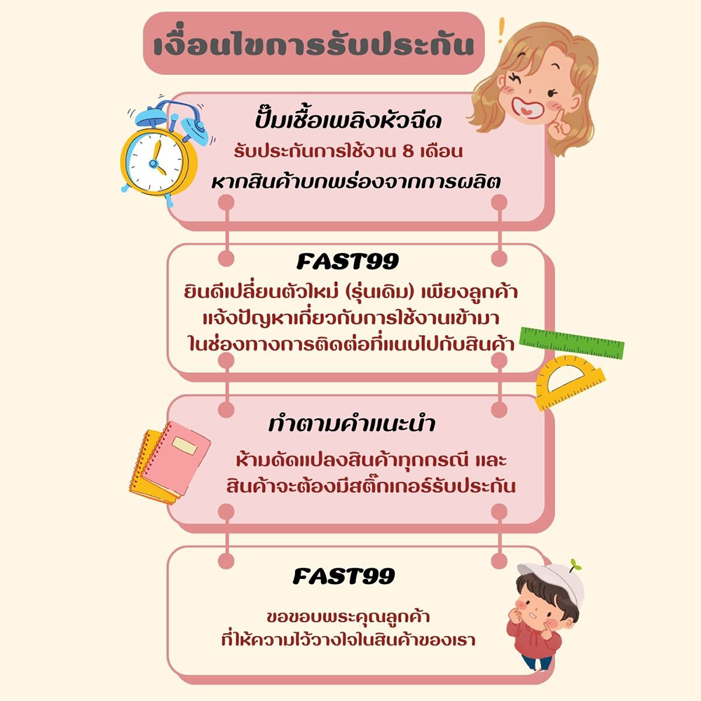 fast99-ปั๊มติ๊ก-click-110-i-ปี-2009-คุณภาพaaa-รับประกัน8เดือน-ยี่ห้อse-คลิ๊ก-เก่า-ปั๊มเชื้อเพลิงหัวฉีด