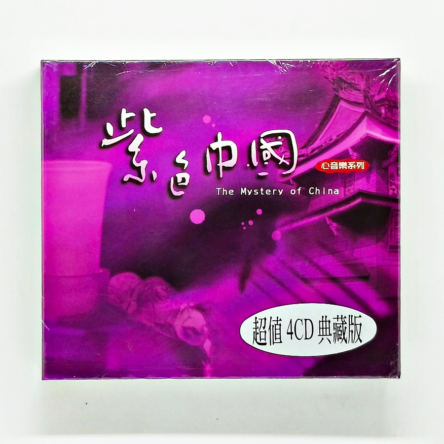 cd-เพลง-the-mystery-of-china-4cd-pbd-017