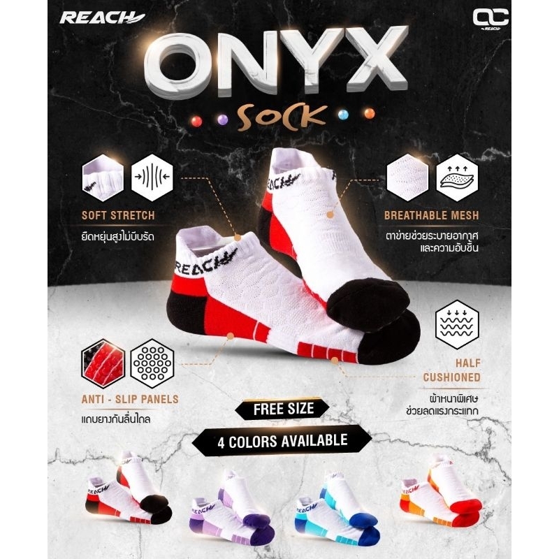 ซื้อ 2 ฟรี 1 ONYX Sock ถุงเท้าที่สมบูรณ์แบบ สามารถรองรับทุกการใช้งาน ...