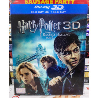 Blu-ray (3D+2D): HARRY POTTER AND THE DEATHLY HALLOW PART 1