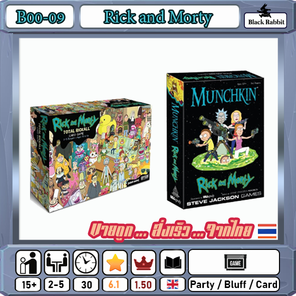 b00-09-rick-and-morty-board-game-party-เกมกระดาน-คู่มือ-eng-rick-munchkin-rick-total-rickall