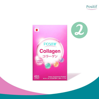 POSITIF COLLAGEN อาหารเสริม วิตามินซี คอลลาเจนเปปไทด์ ชนิดเม็ดทาน 15 วัน เซต 2 กล่อง