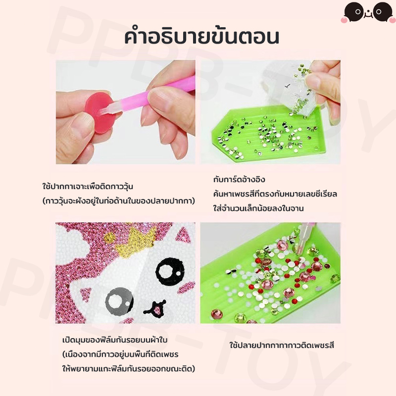 diy-ครอสติสคริสตัล-ภาพติดเพชรพร้อมกรอบรูป-ลายซานริโอ้น่ารัก-diamond-painting-ขนาด-15-20cm-ของเล่นเด็ก