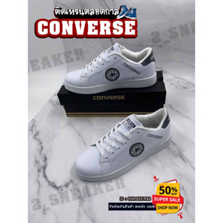 Converse หนัง Size 39-45 ใ่ได้ทั้งหญิงและชาย สวยการันตรีคุณภาพ