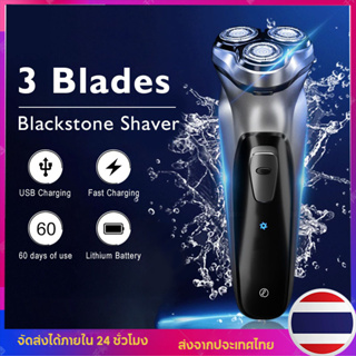 !!ของขวัญที่ดีสำหรับพอ/แฟน!! XiaomiEcoChain เครื่องโกนหนวดไฟฟ้า ที่โกนหนวดไฟฟ้า Electric Shaver  มีดโกนหนวดไฟฟ้า ทนทาน