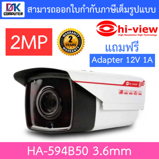 Hi-view กล้องวงจรปิด 5MP รุ่น HA-594B50 ***แถมฟรี Adapter DC 12V 1A***