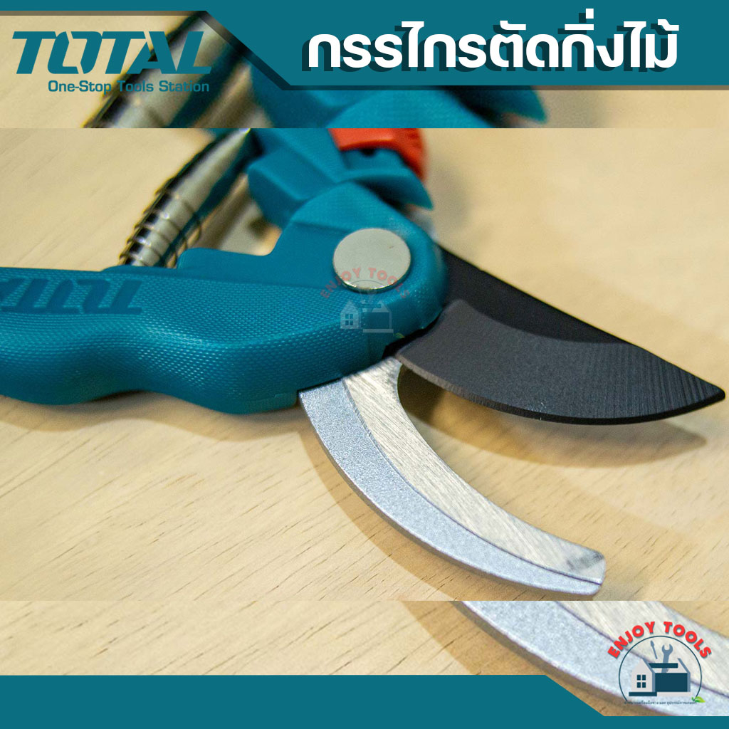 total-กรรไกรตัดกิ่งไม้-ขนาด-8-นิ้ว-รุ่น-tht0201-กรรไกรตัดกิ่ง-pruning-shears